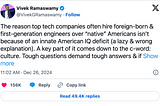 The Nerve Vivek Struck