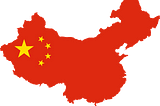 Trademark names in China — an overview (Part I)