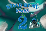 《STAND BY ME 哆啦A夢2》➤ 完整版 【™ Stand by Me Doraemon 2 -2021】电影 完整版完整版