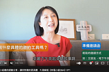 過年雜記