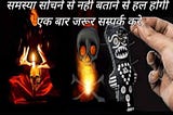 best vashikaran specialist astrologer in india