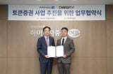 New Partnership : Charzin & Hi Investment＆Securities Co., Ltd.