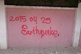 My Nepal earthquake booster shot