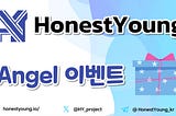 ⭐️ HY Amgel 이벤트(한국)
(ex. 인사하기, 질문에 답하기, 뉴스 공유하기 등등…)