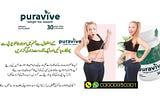 Puravive Weight Loss In Larkana 03000950301