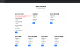 2023 使用 PHP SDK 搭配 ngrok 串接藍新金流 API