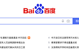 Understanding China’s Search Engines