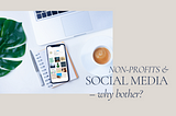 Should Your Non-Profit Bother with Social Media?