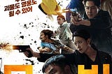 Top 45 Korean Series of All Time (Updated as of 2023)