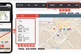 [PM聊創業]我們是否喪失嘗試的勇氣