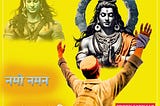 Frody Sarkaar’s ‘Namo Naman’ Captivates Audiences as Mahashivratri Special