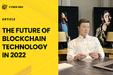 THE FUTURE OF BLOCKCHAIN TECHNOLOGY IN 2022