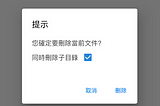 Flutter縮限UI rebuild範圍 (紀錄)