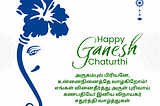 🌺 Sivasudar Travels Wishes You a Joyous Vinayagar Chaturthi! 🌺