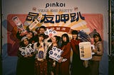 剖析滿意度破表的 Pinkoi 「品友呷趴- 台味辦桌」活動細節，談「線下活動」如何搶攻使用者「心佔率」！