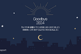 Goodbye 2024