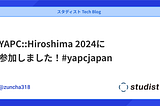 YAPC::Hiroshima 2024に参加しました！#yapcjapan