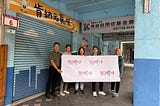 RedBar Taiwan X NOMOS World Time Taipei Edition Collab and USD$2,000 Donation to Taiwan Autism…