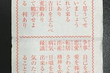 NyanswopにNFTがｷﾀ━(ﾟ∀ﾟ)━!