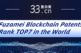 Fuzamei Blockchain Patents Rank TOP7 in the World