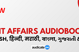 Audicate App Revolutionizes Learning with Bilingual Audiobooks and PDFs | Daily Current Affairs…