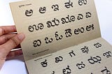 Vowel deletion in spoken Kannada