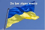 Страх пройшов…