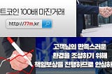 FX마진자동매매프로그램 주식투자 미니유로선물, 외환브로커 단톡방 019680