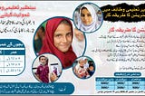 Benazir Taleemi Wazaif Registration Program 2024