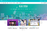 KAI-YOU.net：メディア運営／編集／執筆など