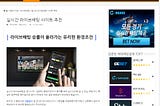 한국에는 실시간 라이브배팅을 즐기는 유저수가 확연하게 많아졌습니다.