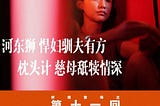 『HD電影』第十一回 完整版本(1080p)完整版觀看電影在線小鴨[2021]完整的電影