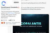 【BEVM生态】Coral Finance — Coralantis 积分活动