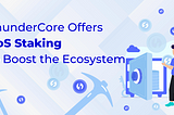 ThunderCore Offers PoS Staking to Boost the Ecosystem