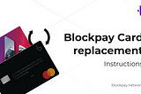 Blockpay Card Replacement Request Instructions