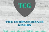 WE ARE THE COMPASSIONATE GIVERS!