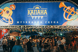Фестът на Пловдив