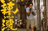 Jia Ling in Yolo (2024)