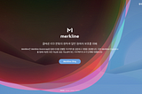 머클라인(Merkline) 메인페이지 업데이트