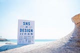 新著を上梓しました『SNS×DESIGN 22 の法則 未来を創る私のブランドポートフォリオ』