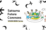 Satsuma Future Commons 〜薩摩川内市の未来地図〜