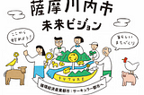 【ご案内👏】2022年度 活動報告会（３月３日＆４日）