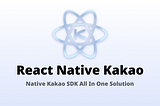 React Native Kakao #1 —로그인, 유저 정보 관리