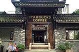 Starbucks Coffee is one of the most successful brands that can adapt local cultures internationally.