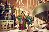 .❝日不落酒店 ❞▷Overall Planning 在線觀看電影│在線電影-TW電影│小鴨在線（2020）完整版高清[4k]**