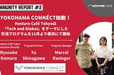 YOKOHAMA CONNÉCT始動！Venture Café Tokyoは「Tech and Global」をテーマとした交流プログラムを11月より横浜にて開催