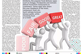 @rating @startup @humanresources @business @management http://epaper.thehansindia.com/m5/1709268/NEW