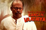 Rangan Vaathiyar