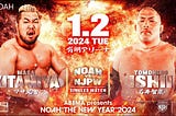 Best of 2024 — Tomohiro Ishii vs Masa Kitomiya NOAH New Year (01/02/2024)