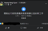 PDIS Ray 5.0 上工紀錄（一）